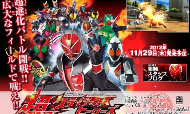 Download Kumpulan Game PPSSPP Kamen Rider Ukuran Kecil