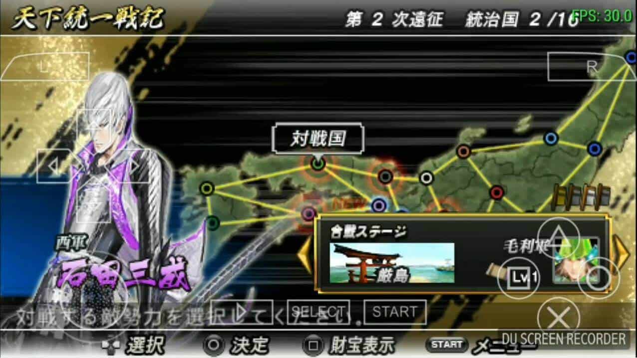 Sengoku Basara Chronicle Heroes Iso Psp Rom Free Download Download Game Aplikasi Android Mod Terbaru 2021